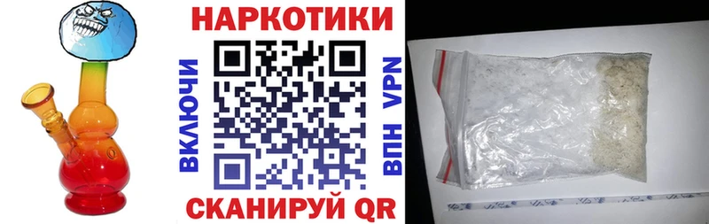 Купить закладку A-PVP Метамфетамин Мефедрон Куйбышев