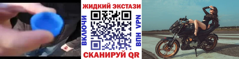 Бутират 99%  Купить  Куйбышев 