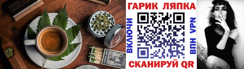 Купить закладки  Куйбышев  Печенье с ТГК конопля 