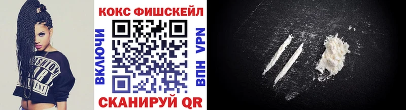 Кокаин Боливия  Купить закладки  Куйбышев 