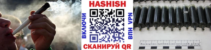 Гашиш ice o lator  Купить закладки  Куйбышев 
