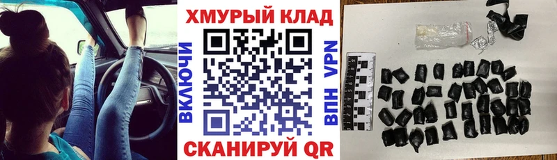Героин герыч  Купить закладки  Куйбышев 
