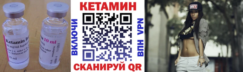 Купить где  Куйбышев  КЕТАМИН ketamine 