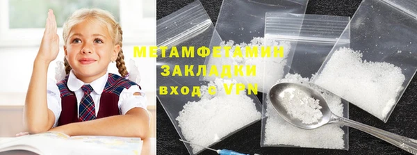 меф VHQ Инта