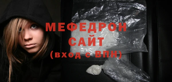 гидра Инсар