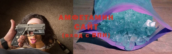 меф VHQ Инта