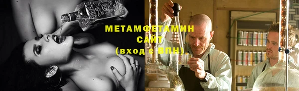 меф VHQ Инта