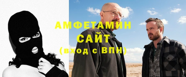 меф VHQ Инта