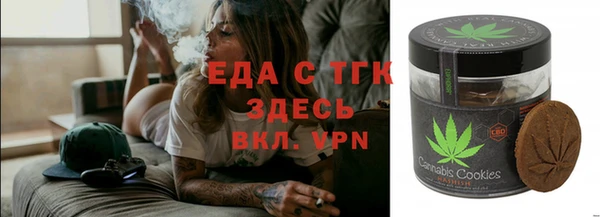 меф VHQ Инта