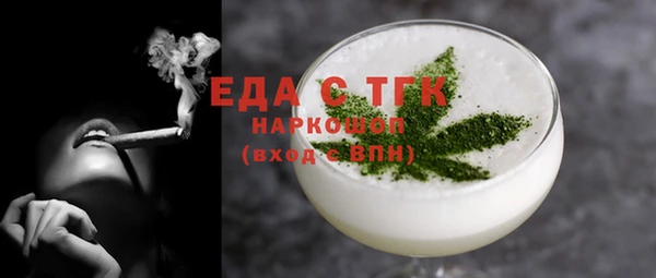 гидра Инсар