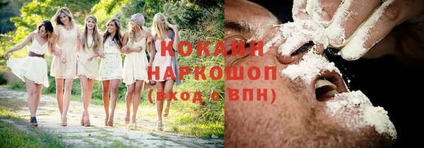 меф VHQ Инта