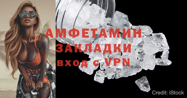 меф VHQ Инта