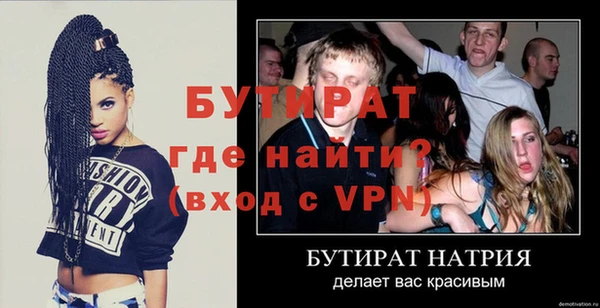 меф VHQ Инта