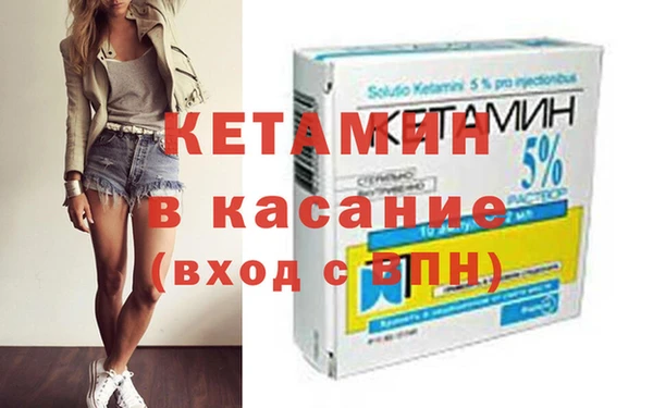 гидра Инсар