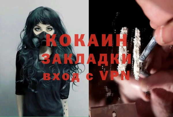 меф VHQ Инта