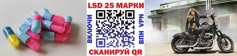 Купить  Куйбышев  LSD-25 экстази кислота 