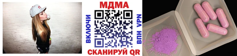 MDMA Molly  Купить где  Куйбышев 