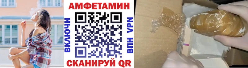 Купить закладки  Куйбышев  Метамфетамин мет 